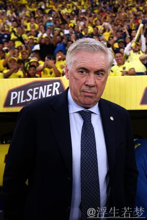 巴西足协理解安切洛蒂想法，但仍盼国家德比后完成签约