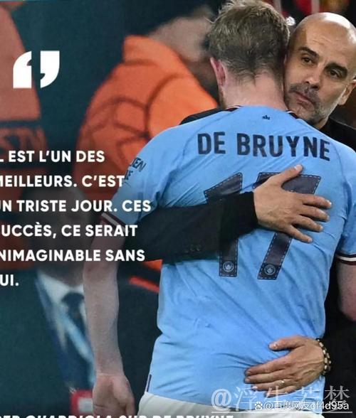 曼城计划重组阵容 德布劳内或被瓜帅清洗 德国新星接班 曼城计划重组阵容 德布劳内或被瓜帅清洗 德国新星接班