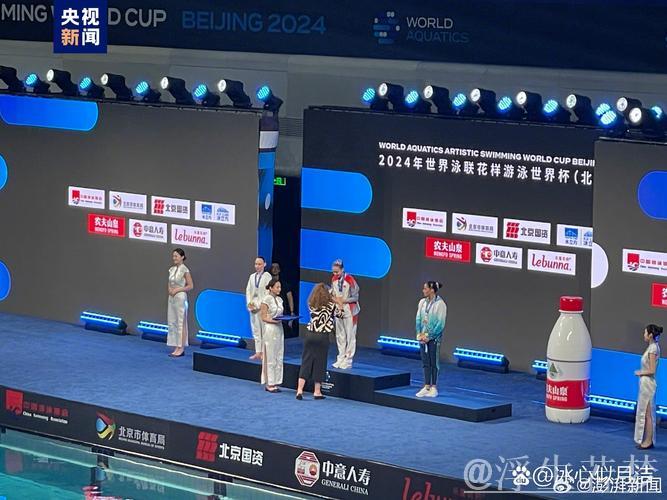 花游世界杯总决赛：中国队首日大放异彩勇夺三金