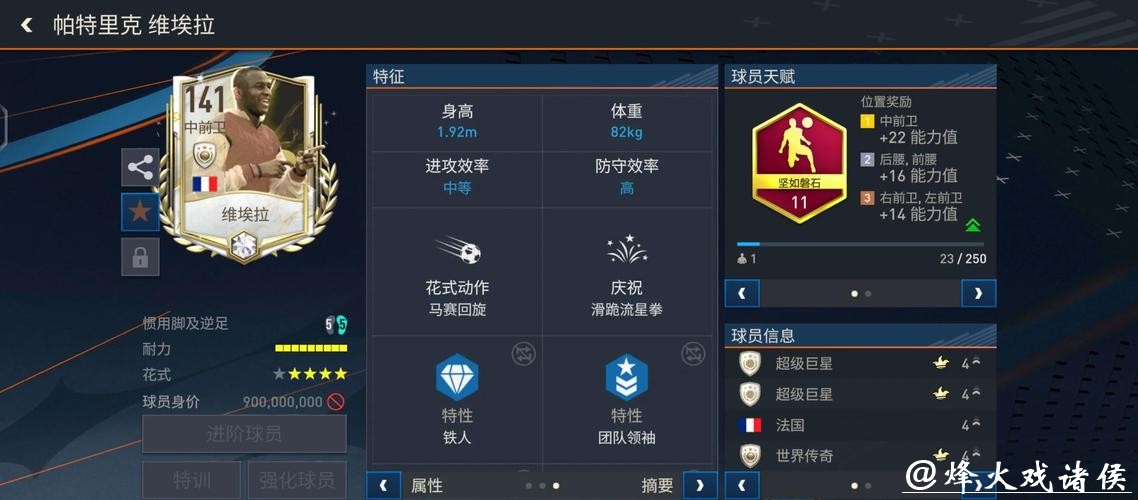 深入解析世界杯外围数据分析技巧 深入解析世界杯外围数据分析技巧