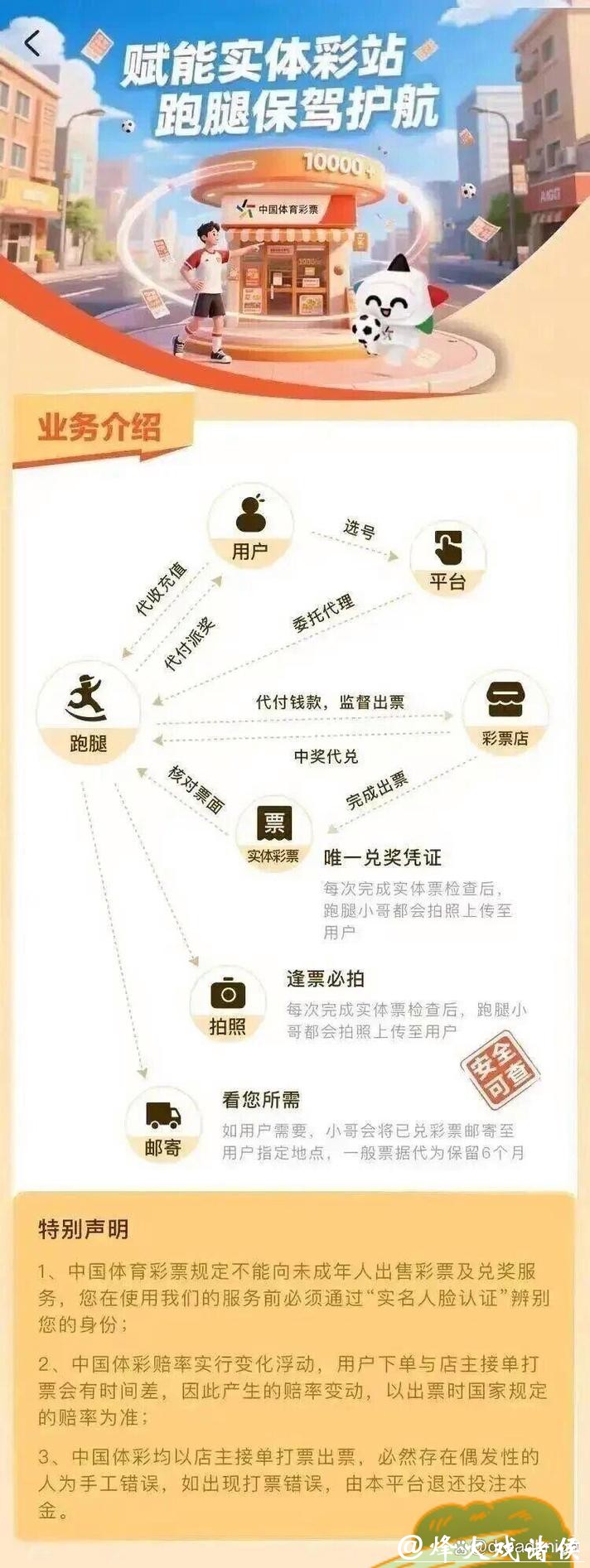 2023年世界杯买球入口地址汇总攻略 2023年世界杯买球入口地址汇总攻略