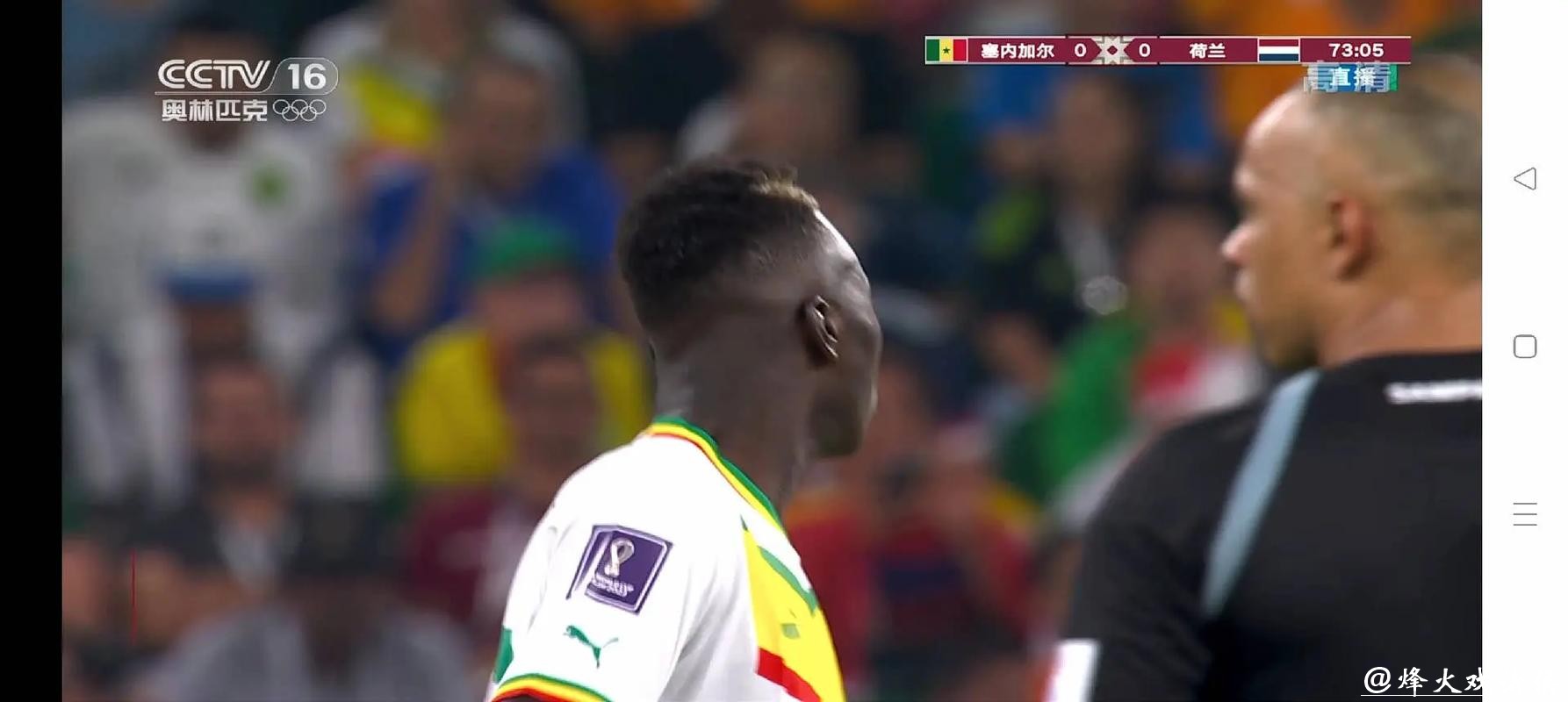 2026足球世界杯直播高清观看全攻略