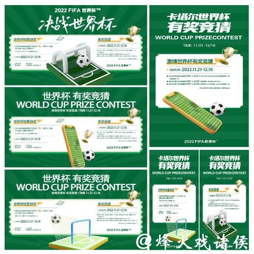 深入分析世界杯竞猜平台用户评价与体验